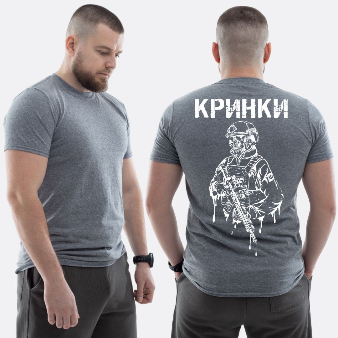 Чоловіча класична футболка з принтом Кринки військовий скелет краплі , Мокрий асфальт