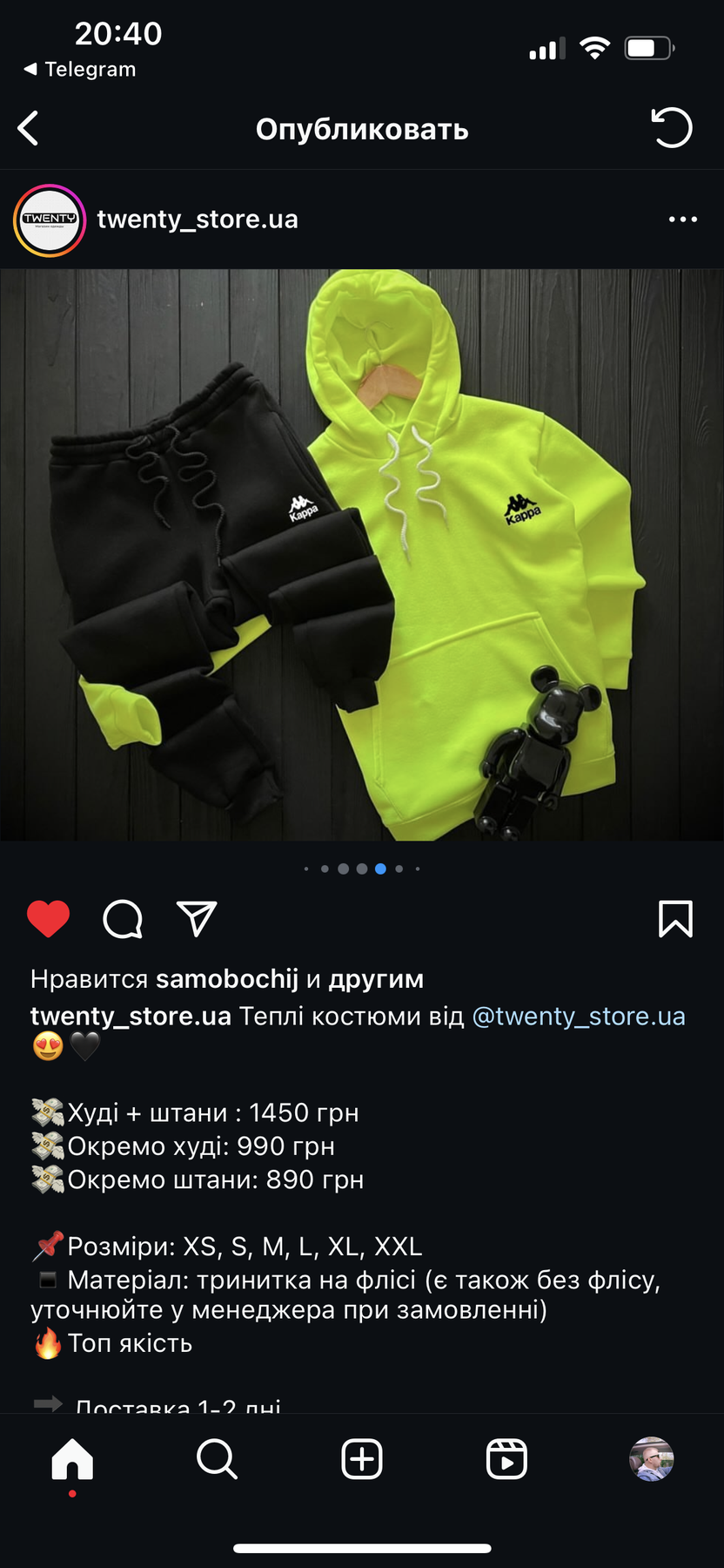 Комплект худи зимнее трикотажный повседневный и базовый для ежедневных образов костюм