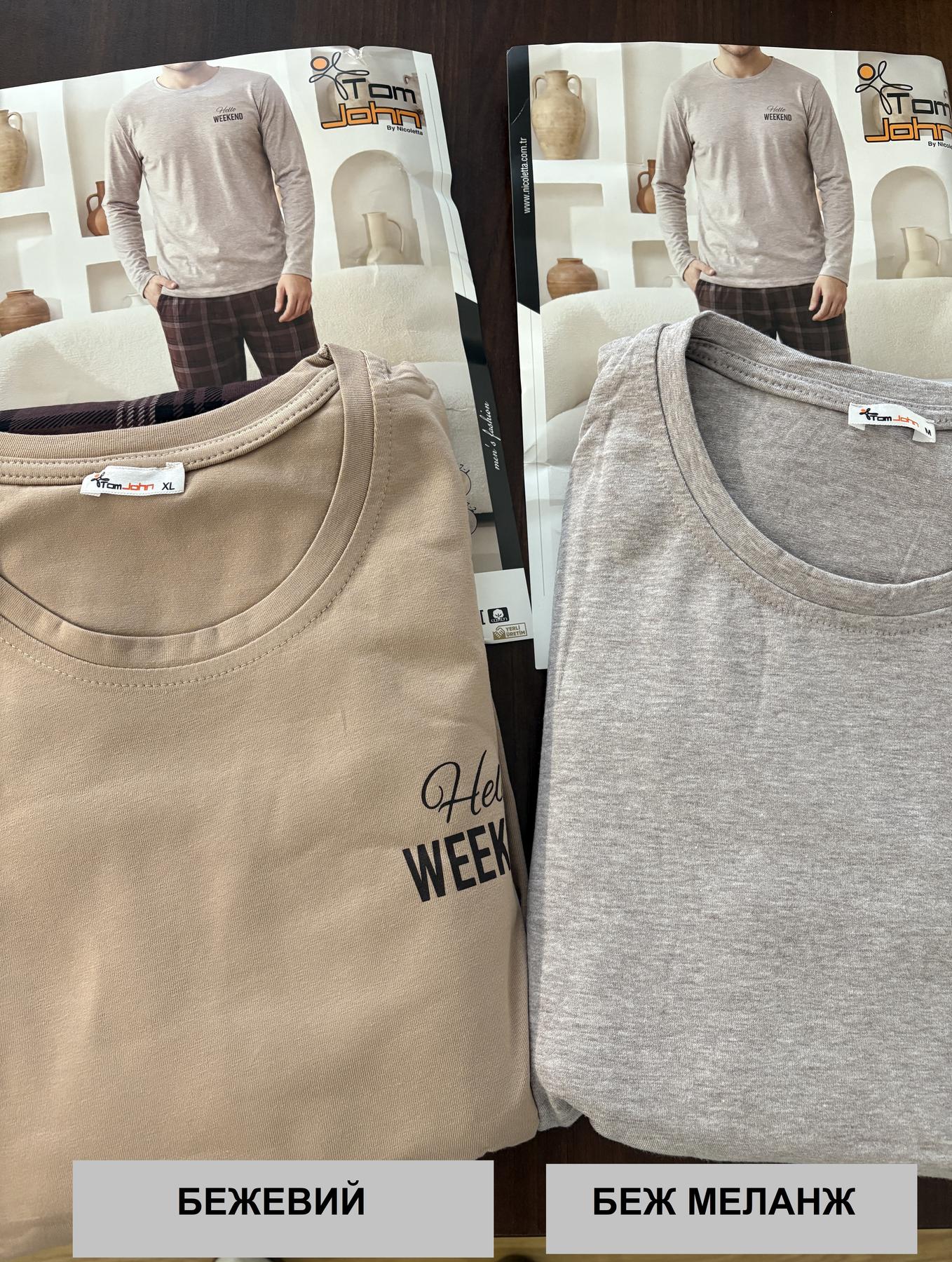 Чоловіча бавовняна піжама "Weekend" лонгслів та штани в клітину, коричнева - фото 3