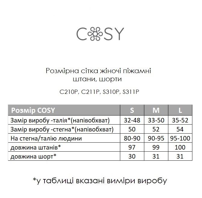 Жіночі Піжамні шорти з бязі COSY Корони - фото 6