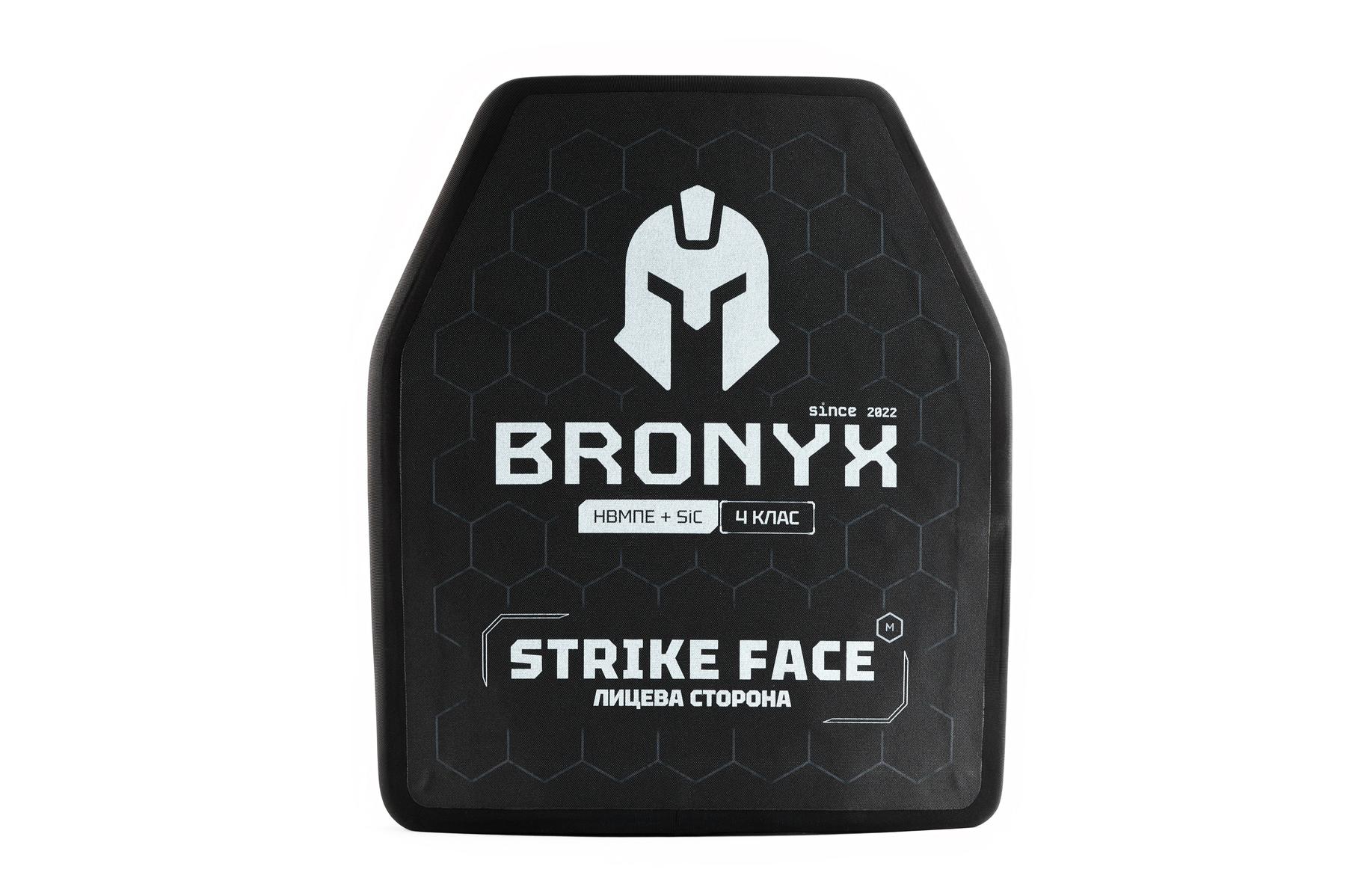 Комплект бронеплит BRONYX М Клас захисту 4 SIC