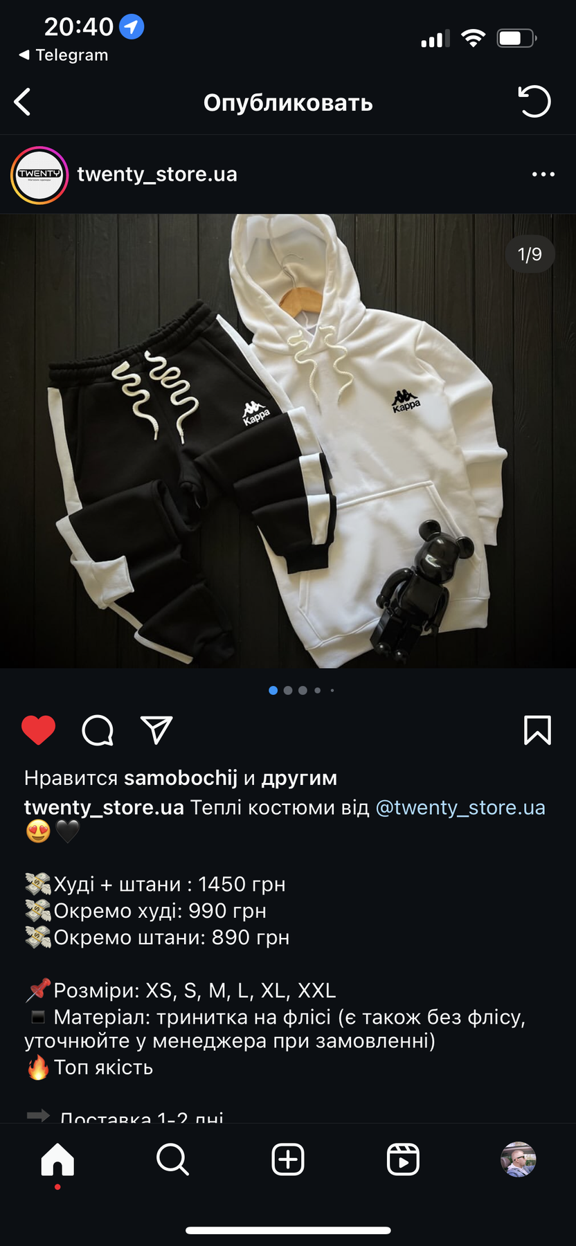 Комплект худи зимнее трикотажный модный с капюшоном для путешествий костюм