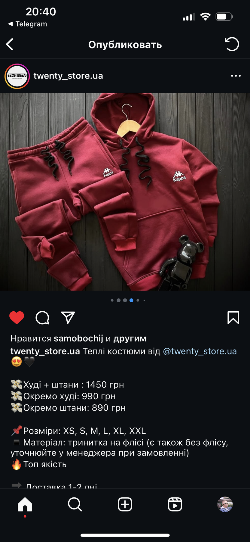 Комплект худи зимнее трикотажный модный и актуальный на прогулку костюм