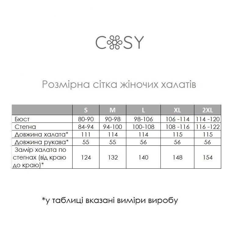 Жіночий халат COSY із мусліну довгий латте - фото 5