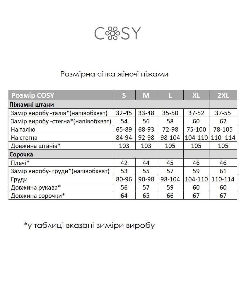 Домашня жіноча піжама COSY червоні серця на білому (сорочка+штани) - фото 8