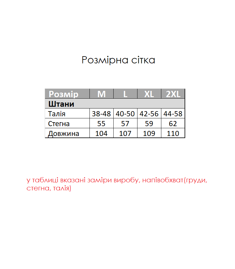 Чоловічі теплі штани з флісу в клітину темно-сірі - фото 3