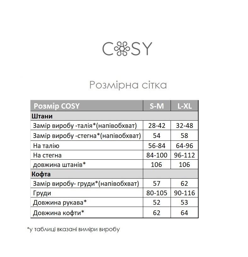 Домашня тепла піжама Серця з велсофта - фото 8