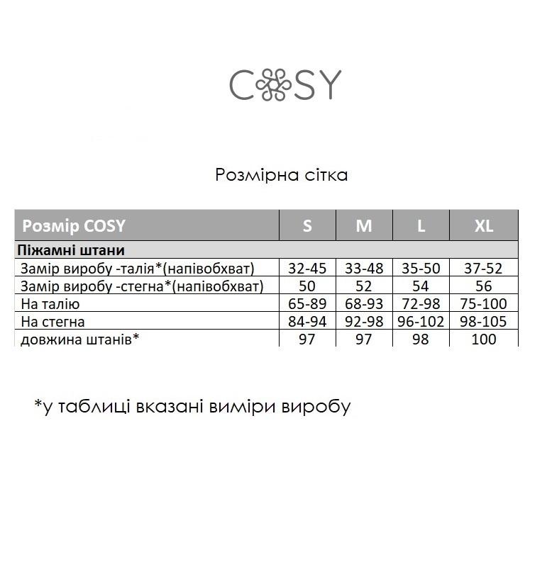 Жіночий Піжамний комплект COSY у клітинку жовто/сірий штани+футболка - фото 8