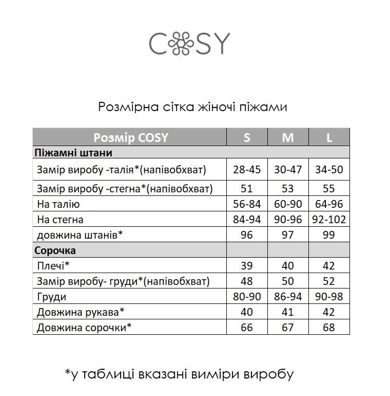 Домашній жіночий комплект COSY у клітинку жовто/сірий (сорочка+штани) - фото 9