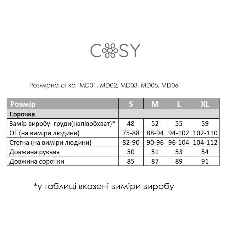 Жіноча сорочка Coconut з мусліну, зелена - фото 4