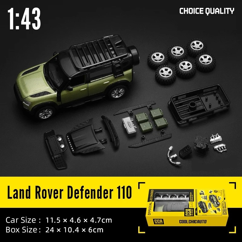 Машинка Land Rover Defender, хакі, Дефендер, 1:32, фабрична коробка
