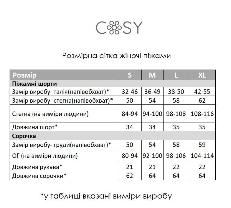 Жіноча Муслінова піжама з шортами, ведмедики Teddy - фото 9