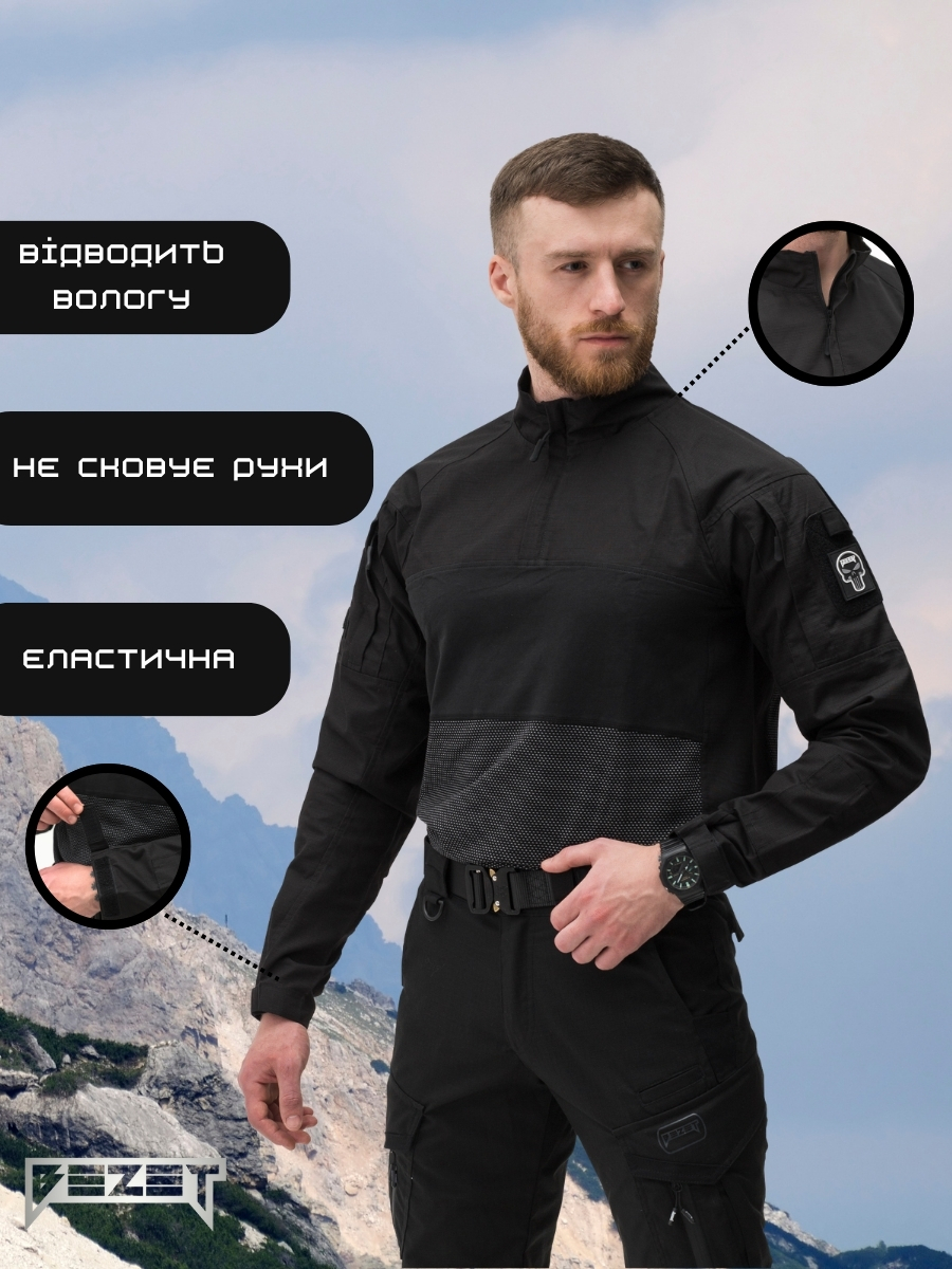 Сорочка бойова BEZET Fight 2.0 чорний