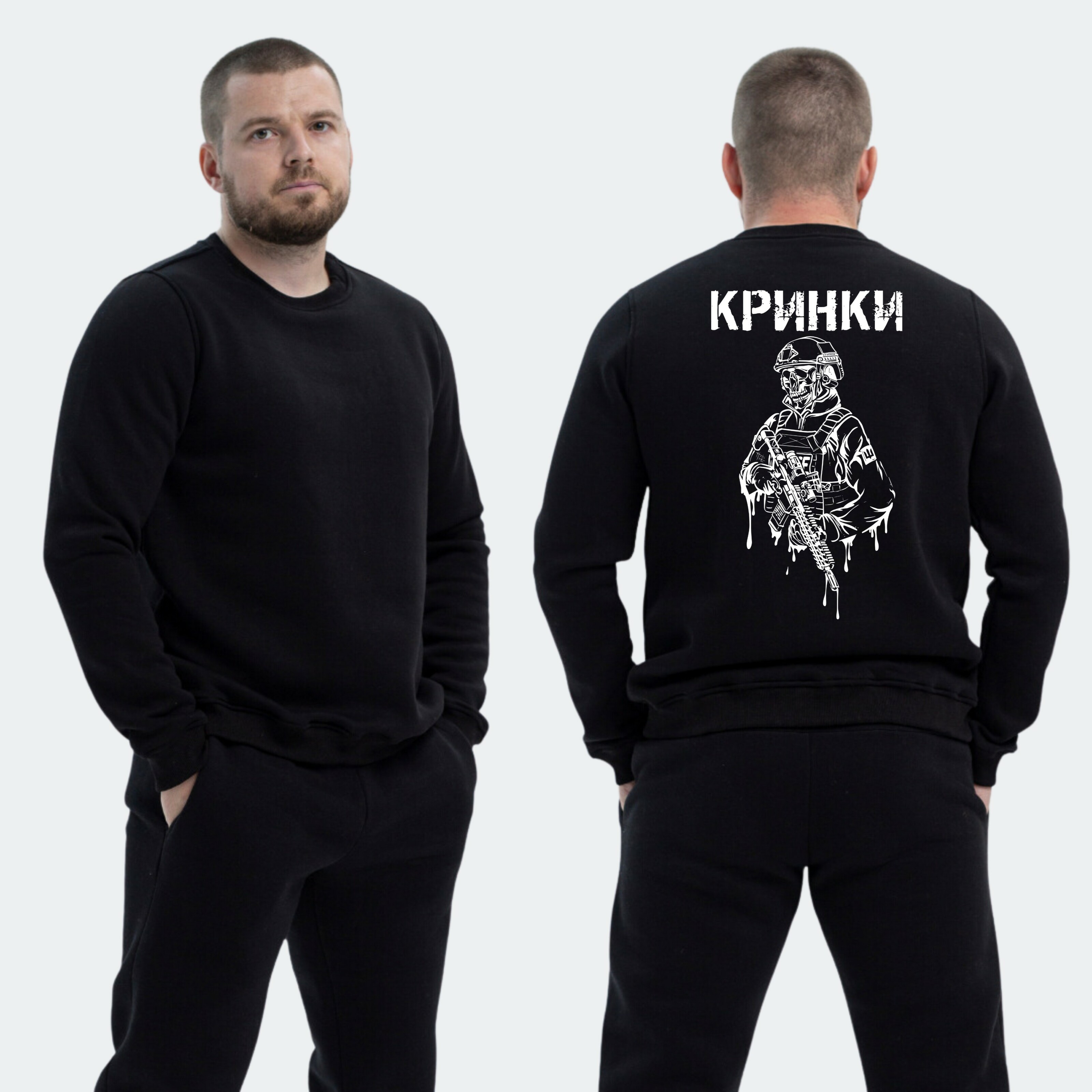 Чоловічий світшот на флісі з принтом Кринки військовий скелет краплі, Чорний