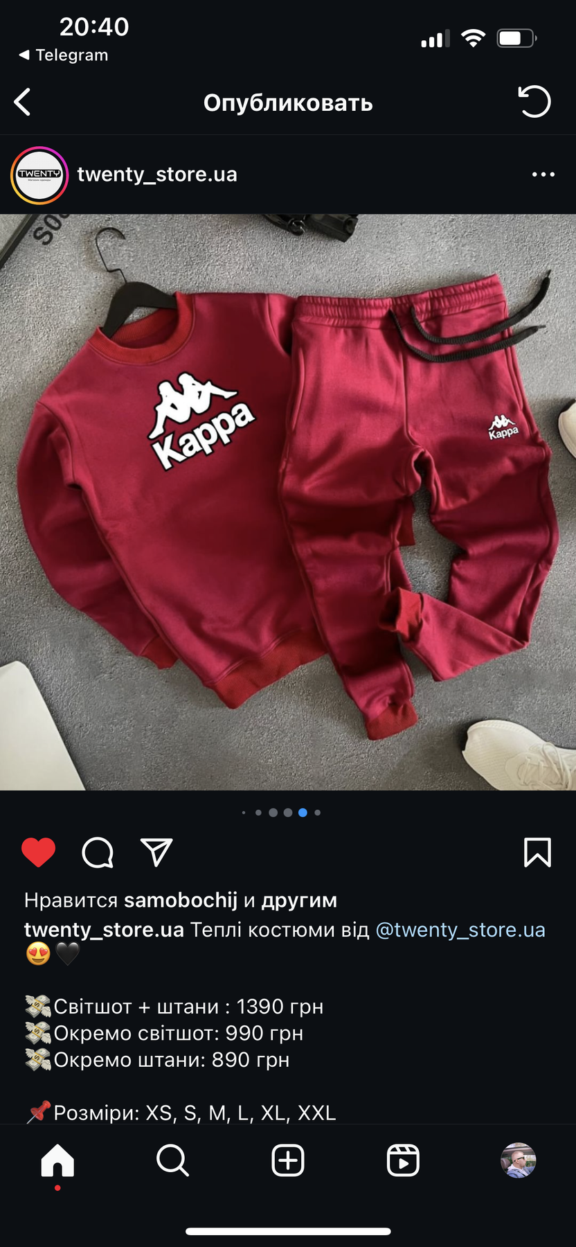 Комплект свитшот зимний трикотажный стильный и качественный для активного отдыха костюм