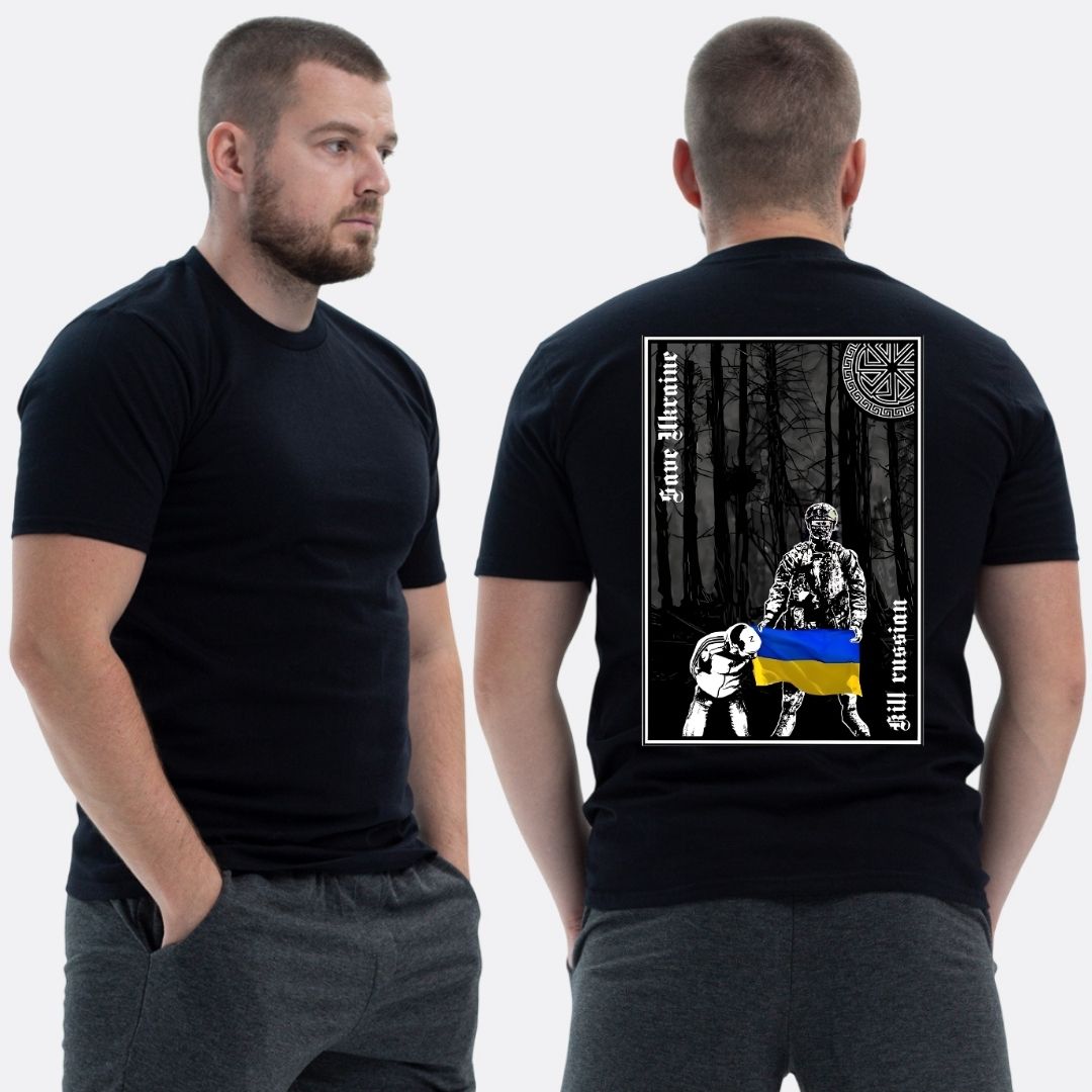 Чоловіча класична футболка з принтом Save Ukraine kill **sian військовий прапор України , Чорний