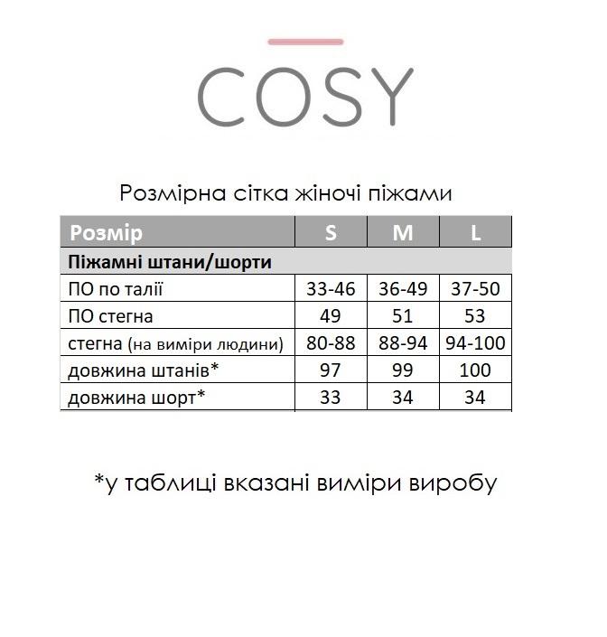 Піжамні шорти з сатину Pearl COSY пильна пудра - фото 5