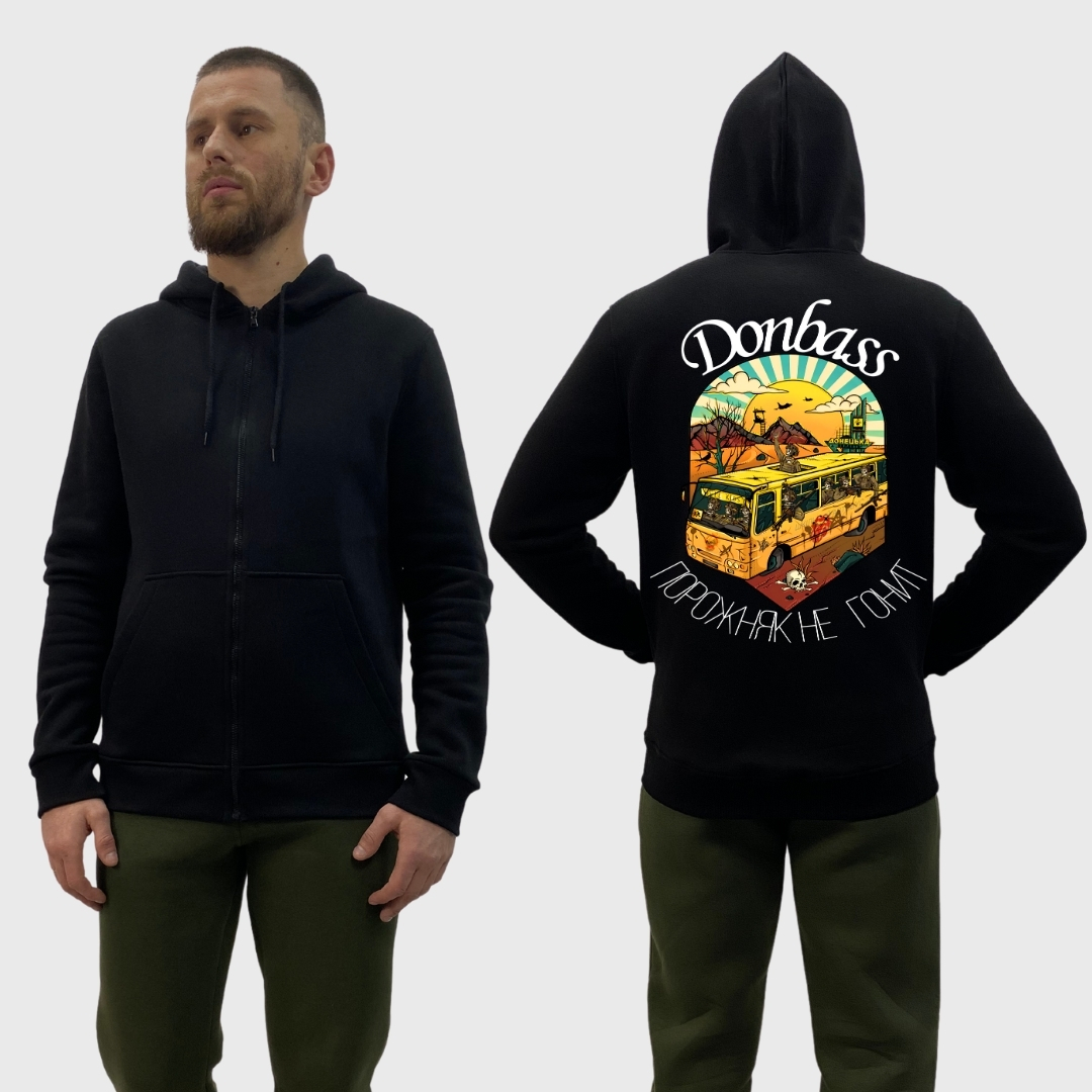 Чоловічий зіп-худі на флісі з принтом Sunset Goons Донбас скелети в автобусі Донецька стела, Чорний