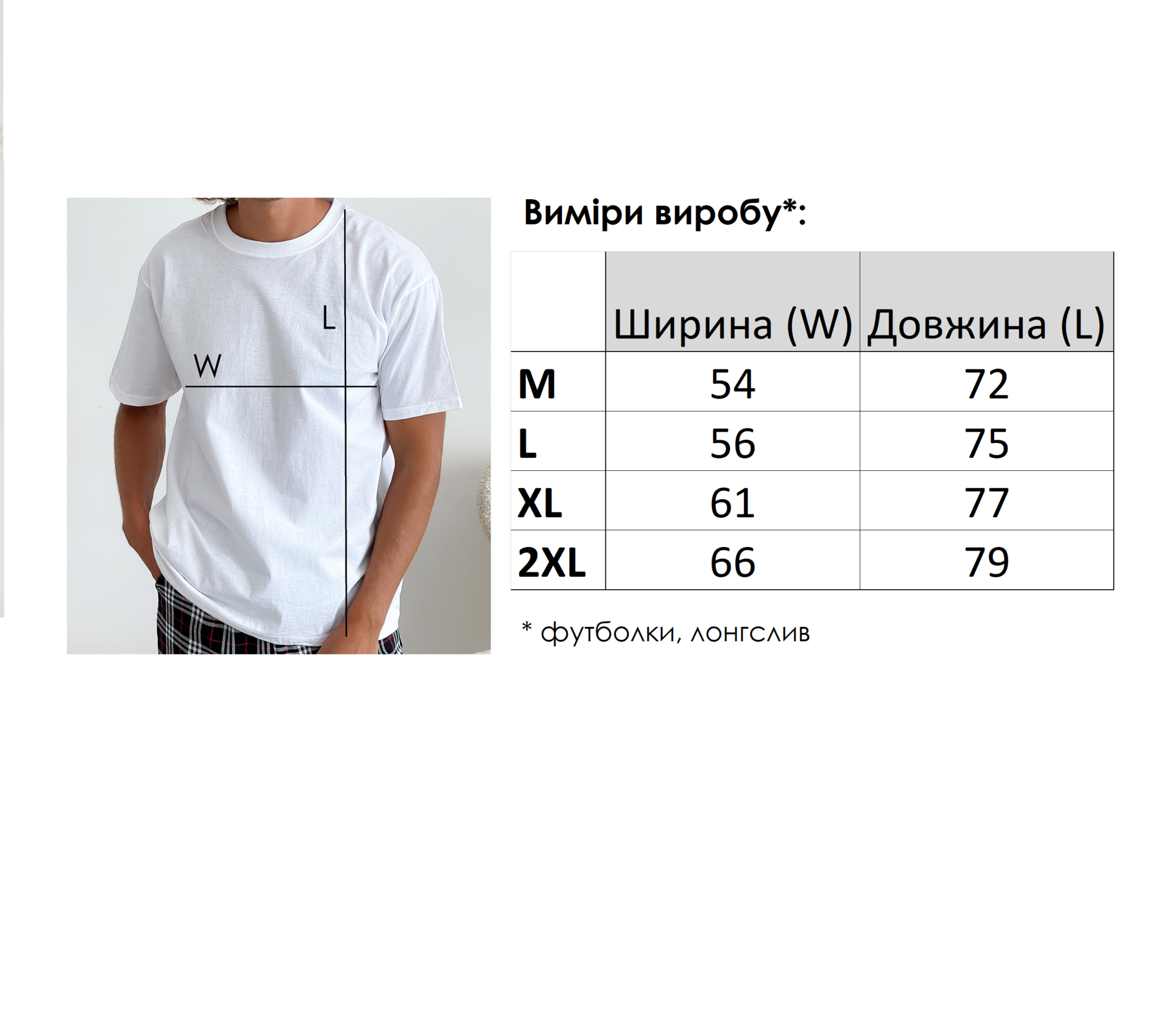 Футболка чоловіча COSY класична біла - фото 3
