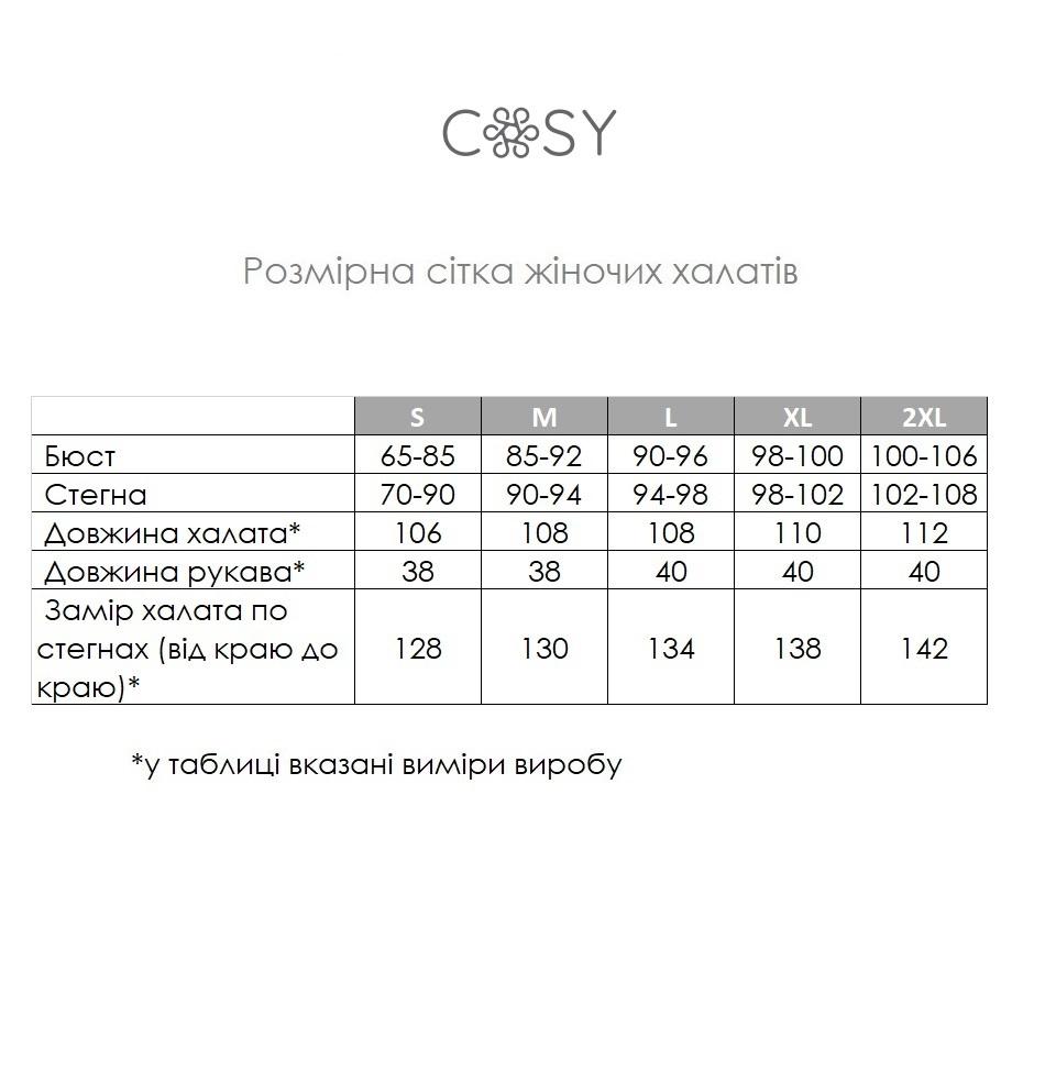 Вафельний халат COSY Жіночий шаль світло ліловий - фото 8