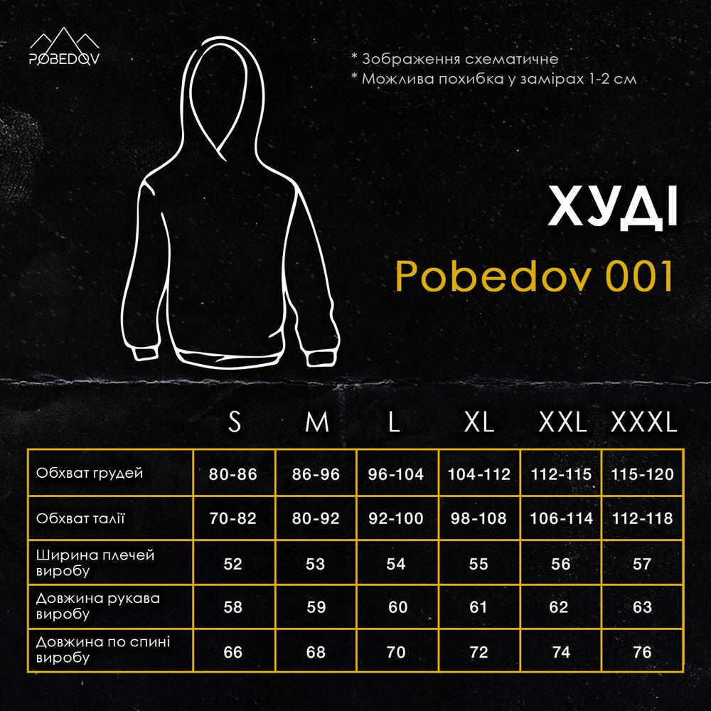 Худи Pobedov 001 - Герб 4 см наклейка черная Хаки мужское двунитка всесезонное с принтом толстовка с капюшоном