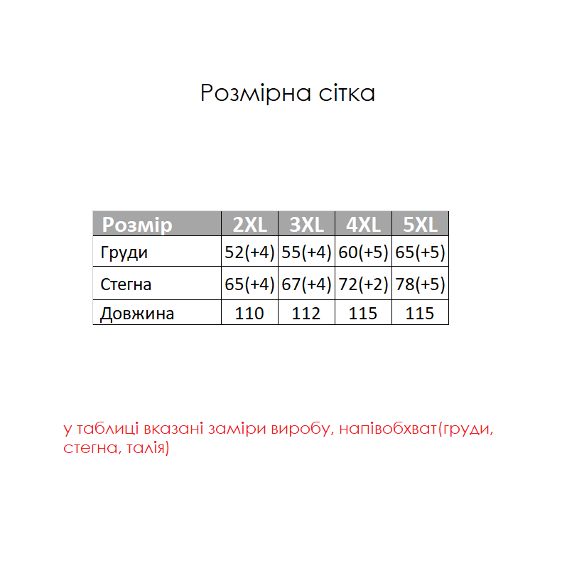 Жіноча нічна сорочка Bloom big size, сіро-коричнева - фото 4