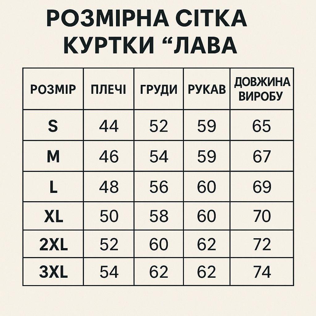 Ультра легка Куртка Койот Полегшена Coyote Call Dragon 🐉 - фото 11