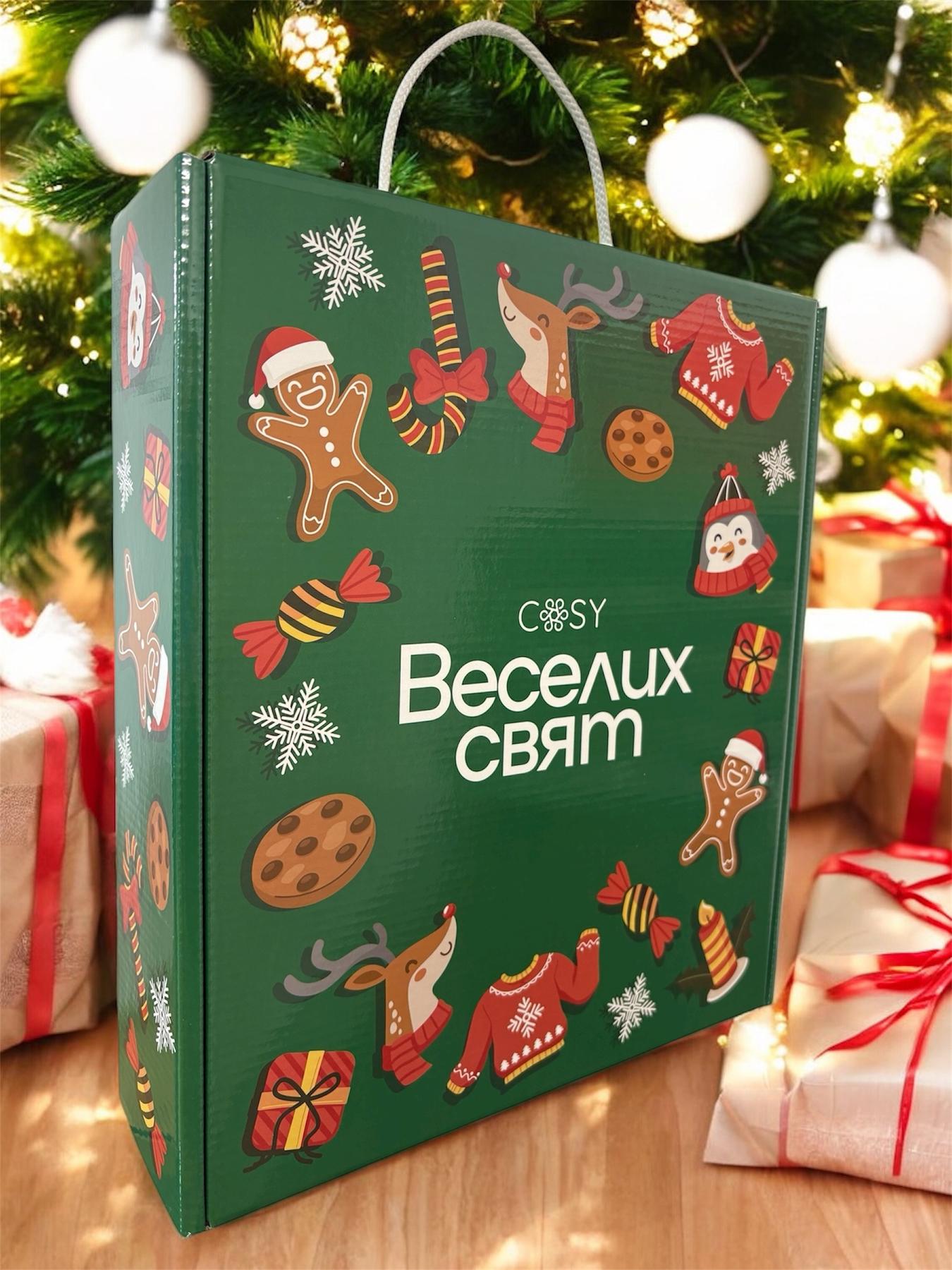 Коробка велика BOX "Веселих Свят" - фото 2