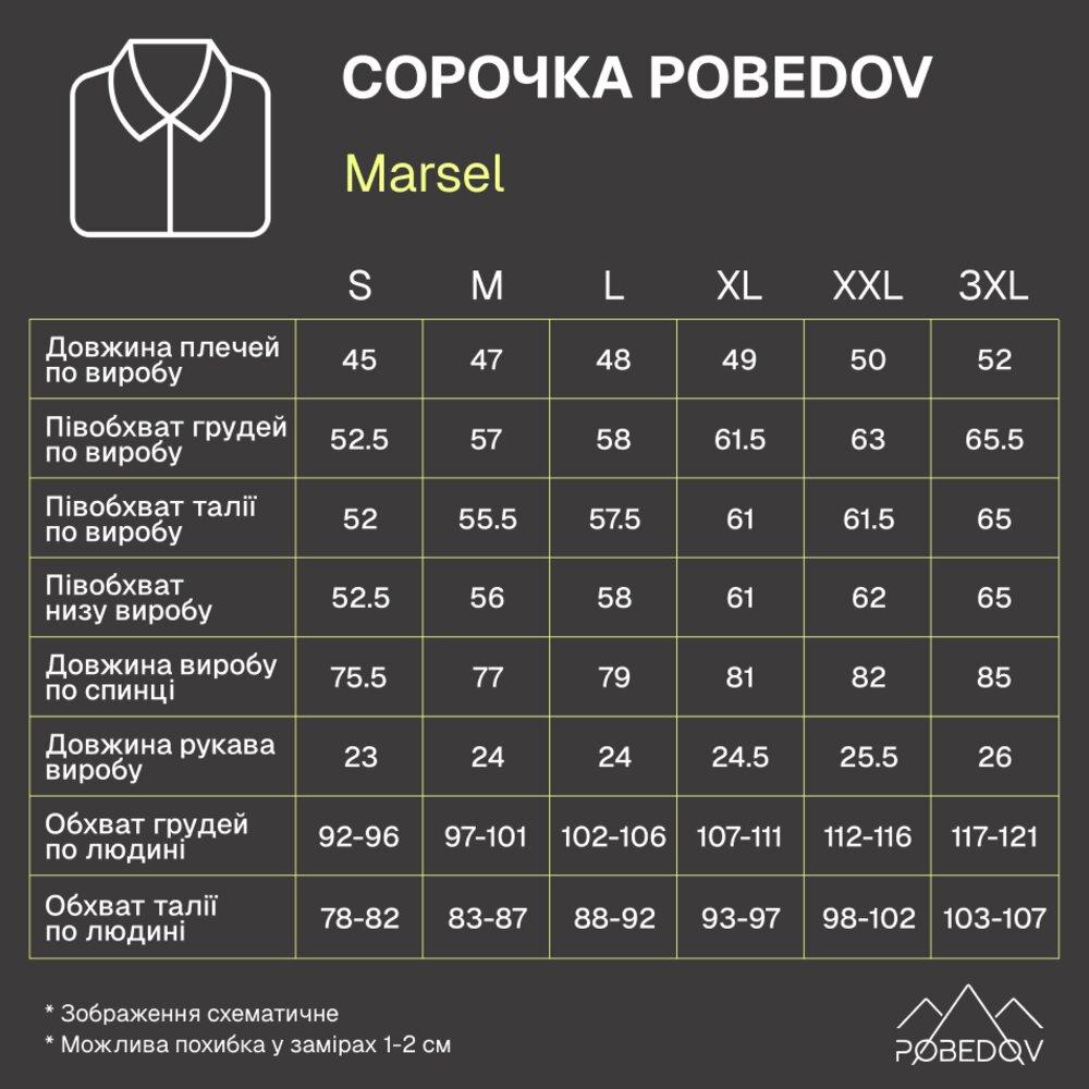 Рубашка Pobedov Marsel Песочный мужская льняная бежевая стильная и трендовая на вечеринку