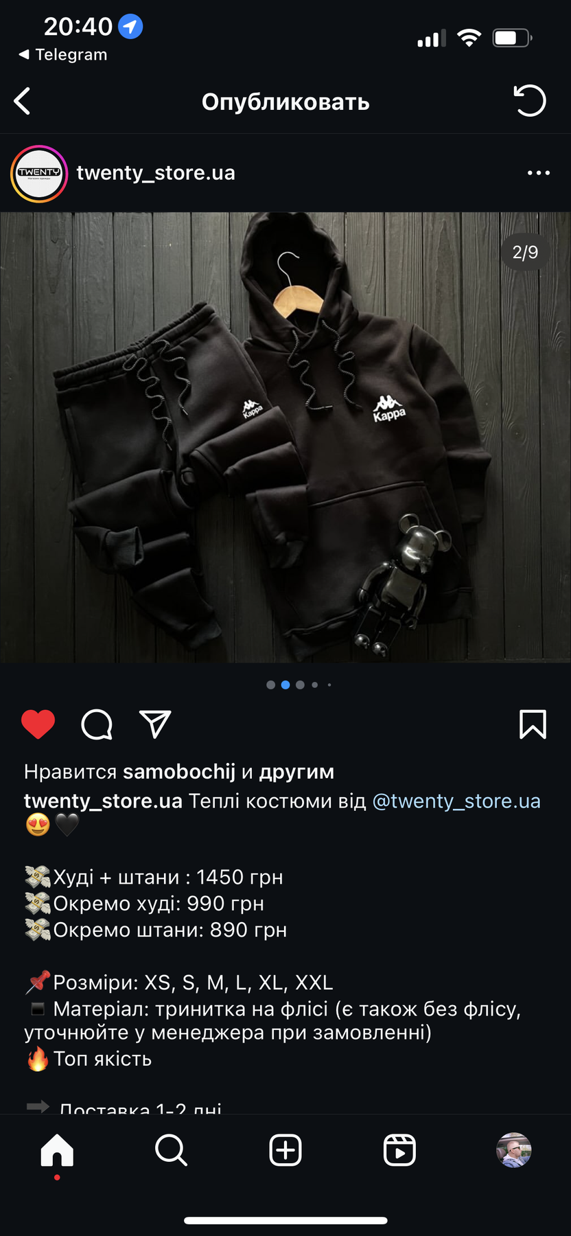 Комплект худи зимнее трикотажный трендовый на прогулку костюм