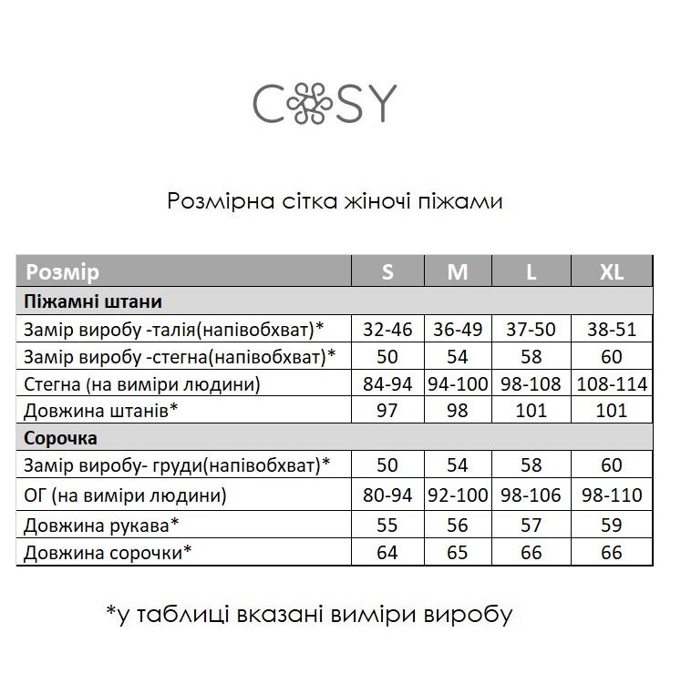 Жіноча Муслінова піжама сорочка+штани, ведмедики Teddy - фото 9