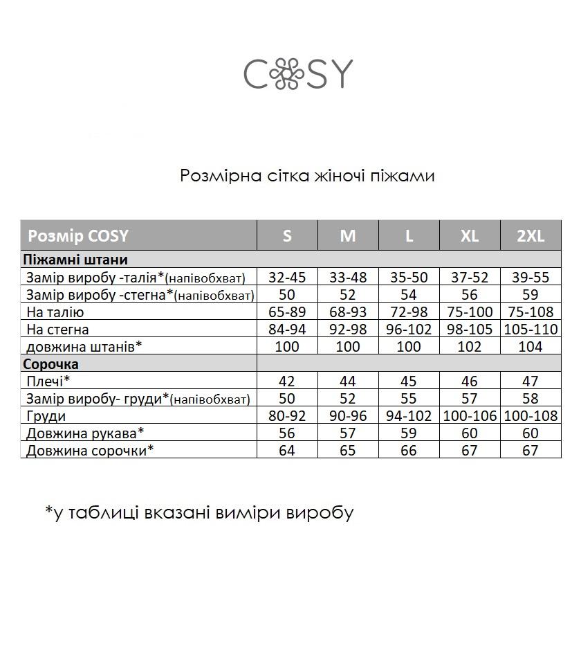 Домашня жіноча піжама COSY у клітинку червоно/біла (сорочка+штани) - фото 5
