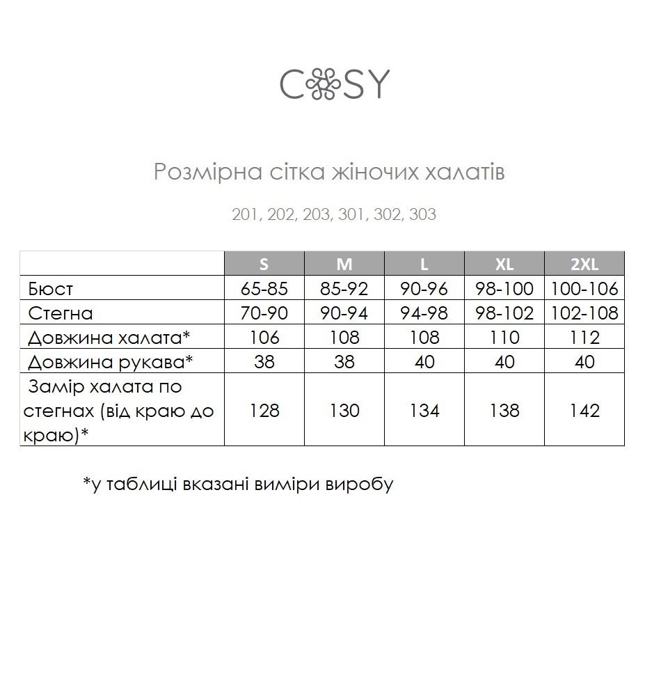 Жіночий вафельний халат COSY з капюшоном беж - фото 6