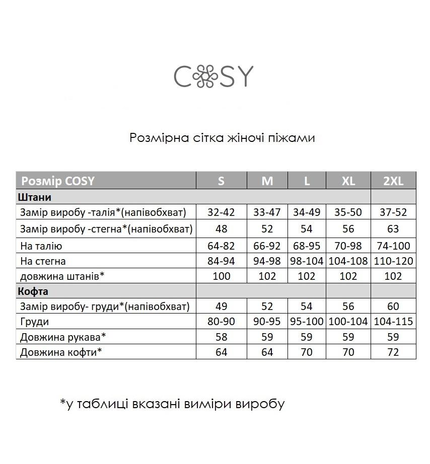 Домашня жіноча піжама COSY з начосом "Різдво" - фото 10