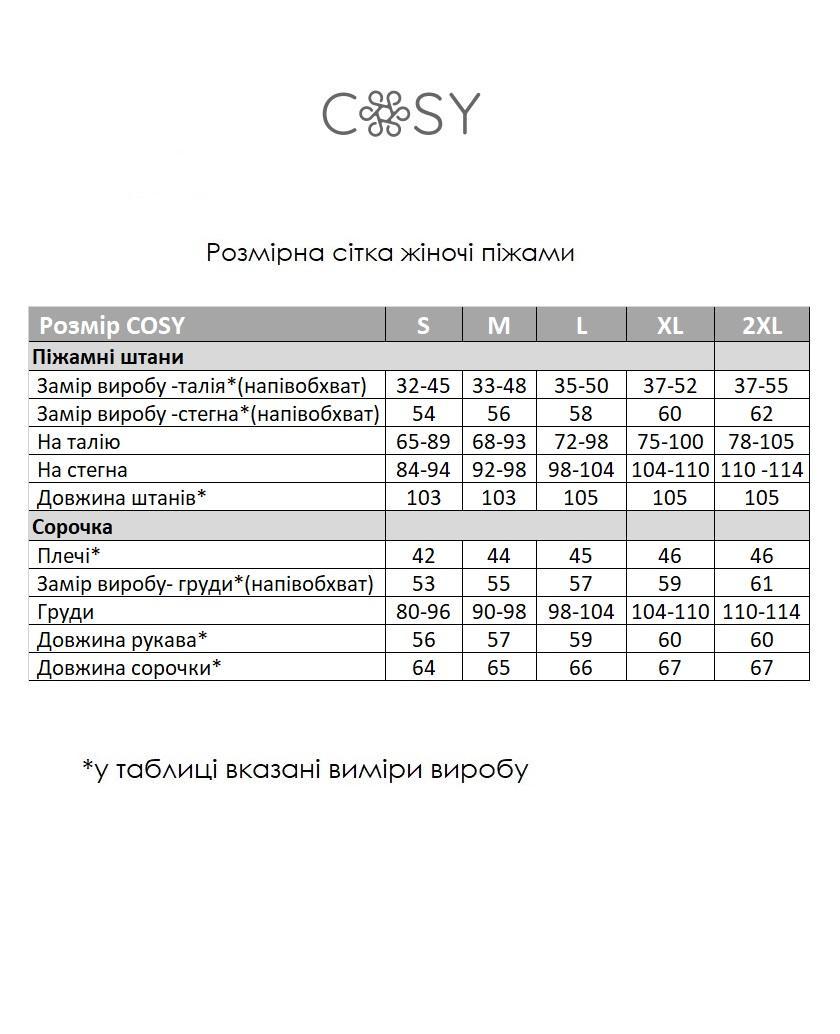 Домашня піжама жіноча COSY білі зірочки на сірому (сорочка+штани) - фото 6