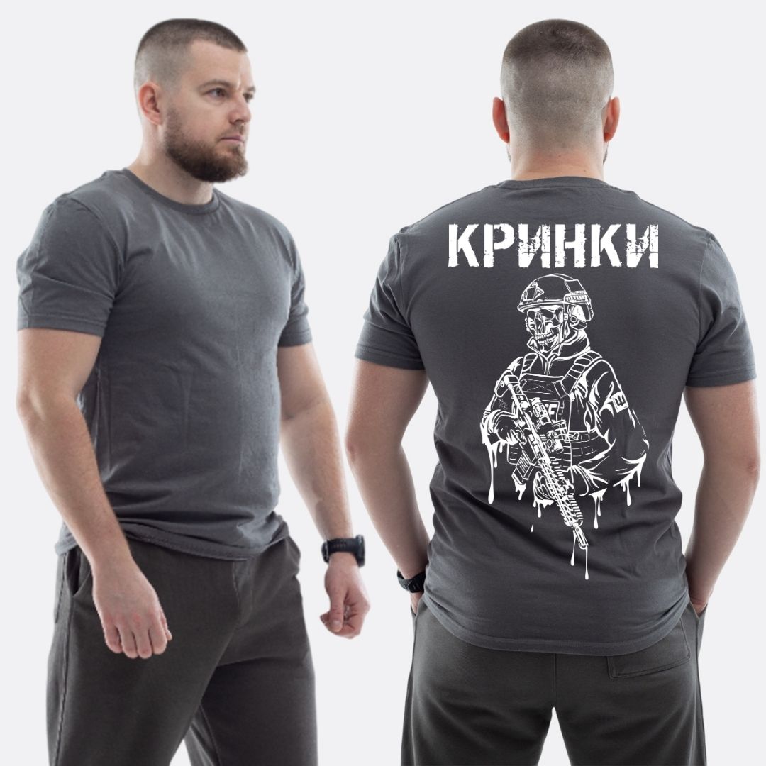 Чоловіча класична футболка з принтом Кринки військовий скелет краплі , Графітовий