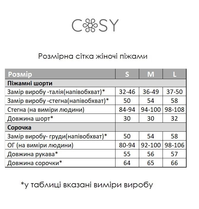 Жіноча Муслінова піжама з шортами, фарби на білому - фото 10