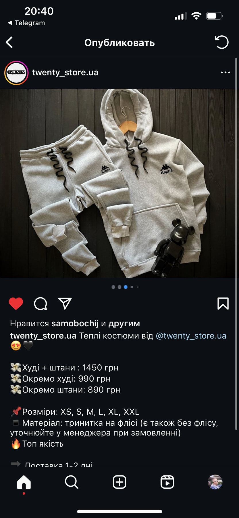 Комплект худи зимнее трикотажный трендовый и молодежный на подарок костюм
