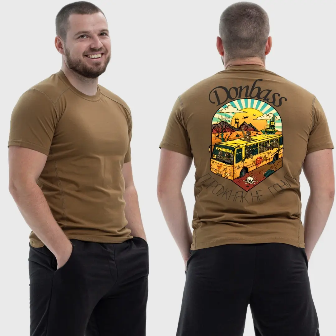 Чоловіча тактична футболка з принтом Sunset Goons Донбас скелети в автобусі Донецька стела, Койот