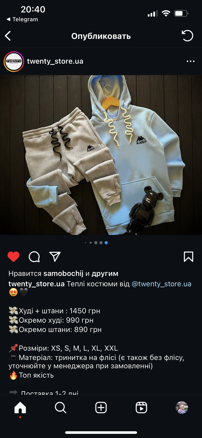 Комплект худи зимнее трикотажный удобный и повседневный на каждый день костюм