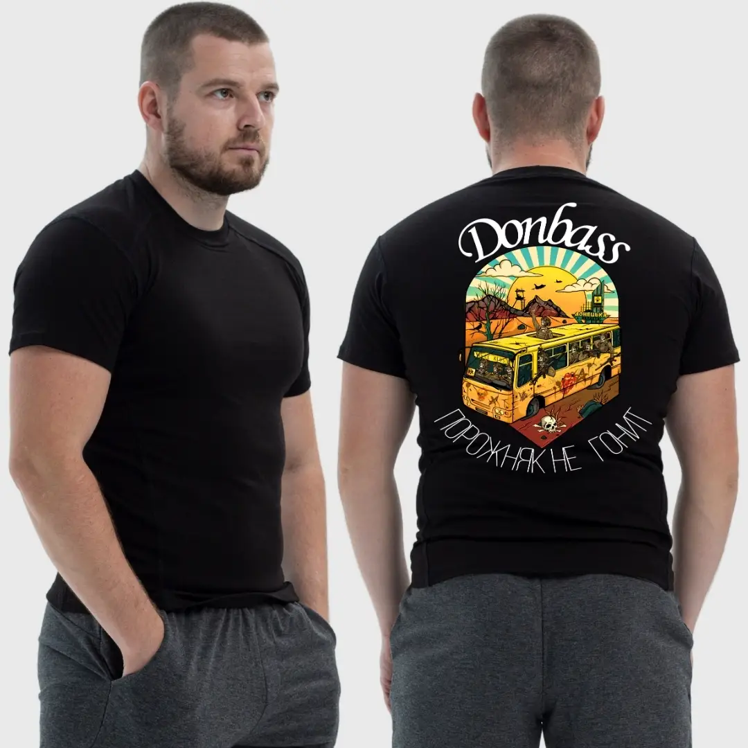 Чоловіча тактична футболка з принтом Sunset Goons Донбас скелети в автобусі Донецька стела, Чорний