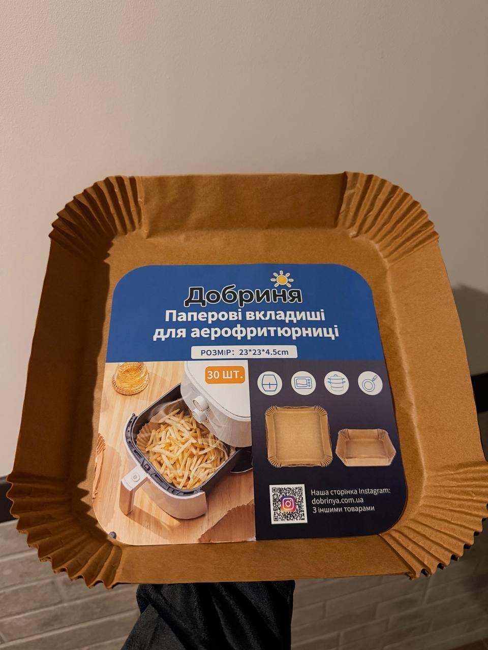 Бумажна форма 30шт