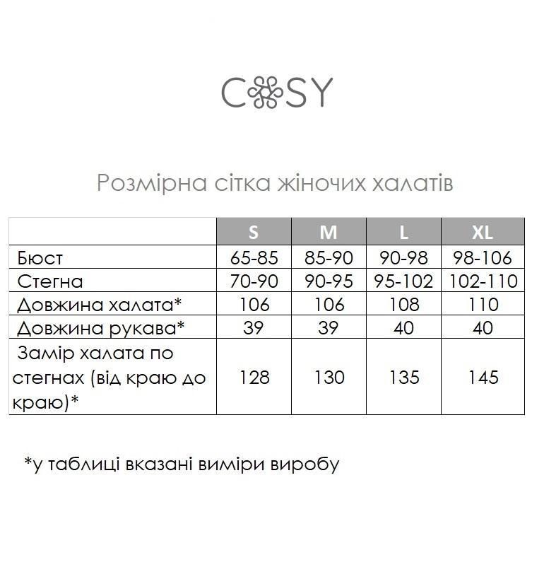 Жіночий халат COSY шаль Ланцюжок ніжно рожевий - фото 5