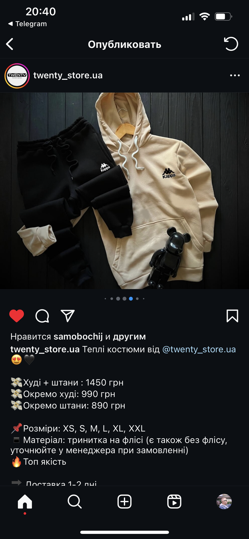 Комплект худи зимнее трикотажный универсальный на прогулку костюм