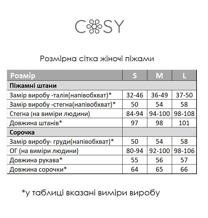 Жіноча Муслінова піжама, вишеньки на білому - фото 8