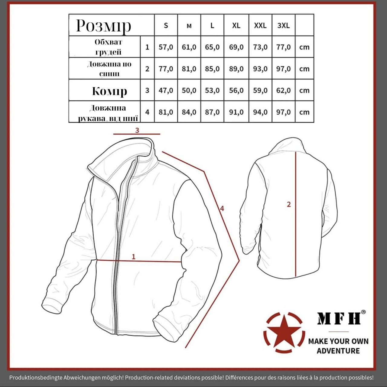 Куртка MFH Commando Jacket «Smock» Rip-Stop Olive - фото 3