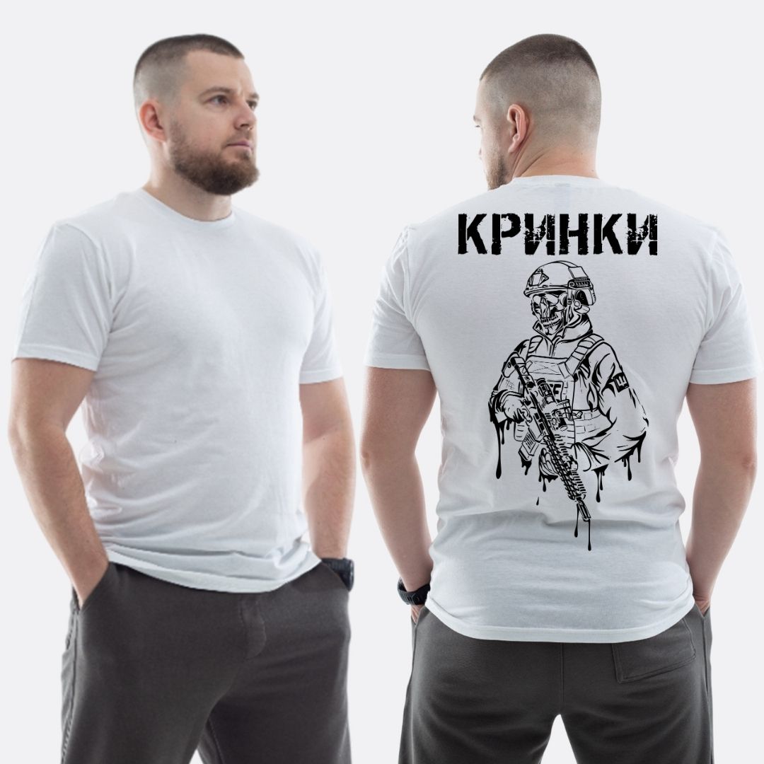 Чоловіча класична футболка з принтом Кринки військовий скелет краплі , Білий