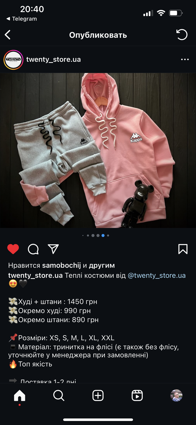 Комплект худи зимнее трикотажный универсальный и повседневный для отдыха костюм
