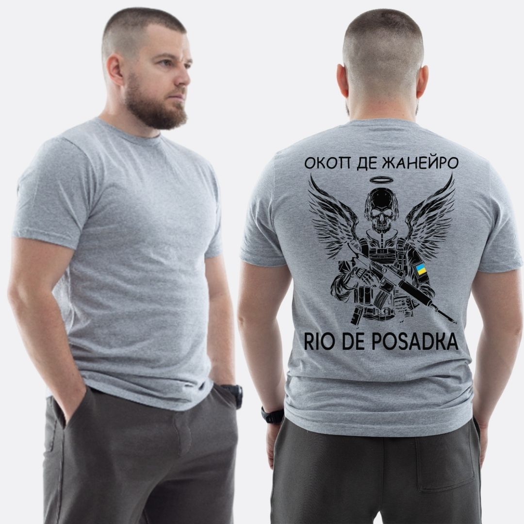 Чоловіча класична футболка з принтом Окоп де Жанейро Rio de posadka скелет , Світло сірий